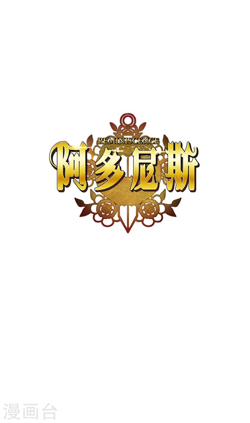 第41话 被马那控制0