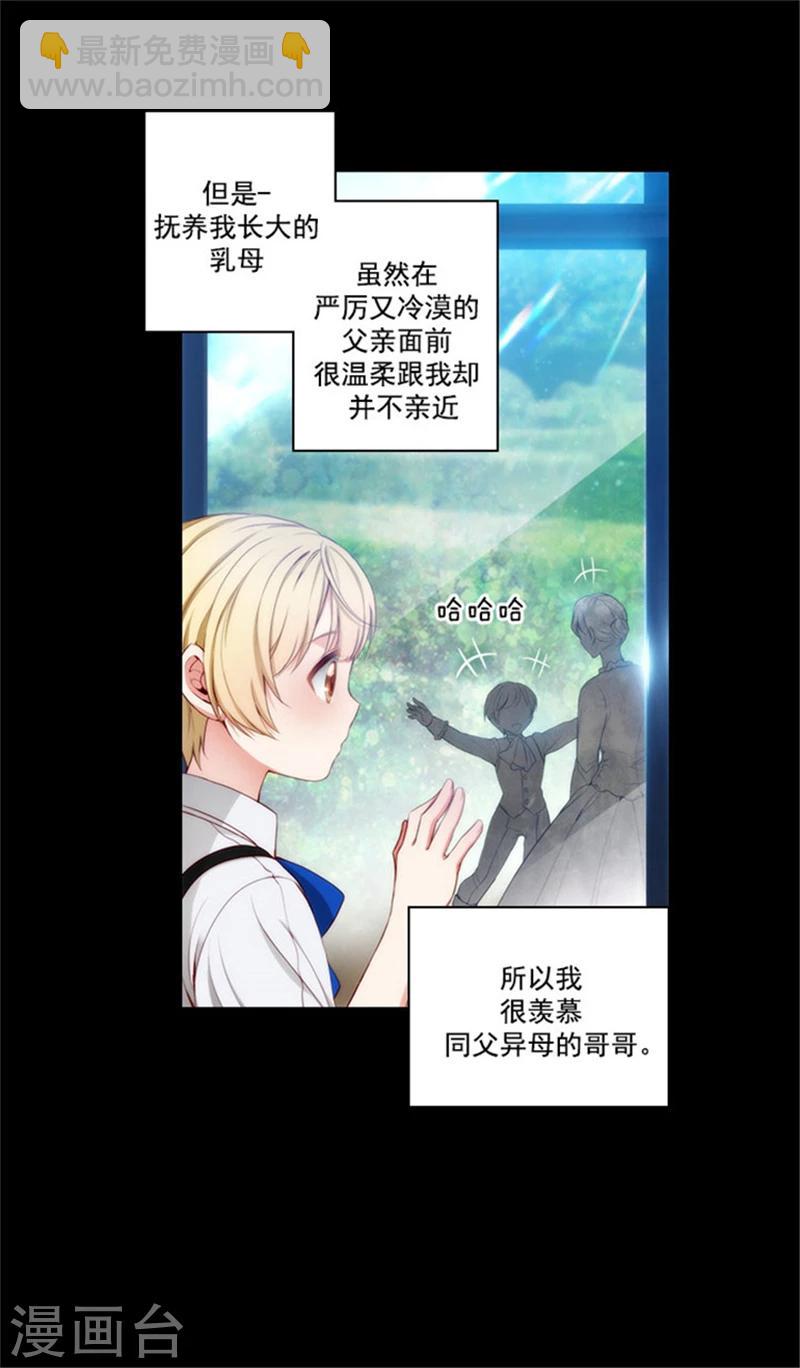 第41话 被马那控制12
