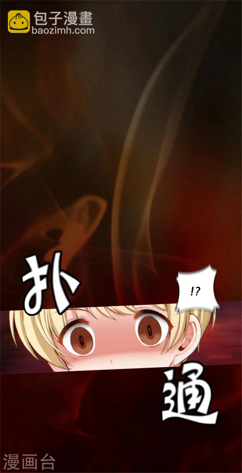 第41话 被马那控制16