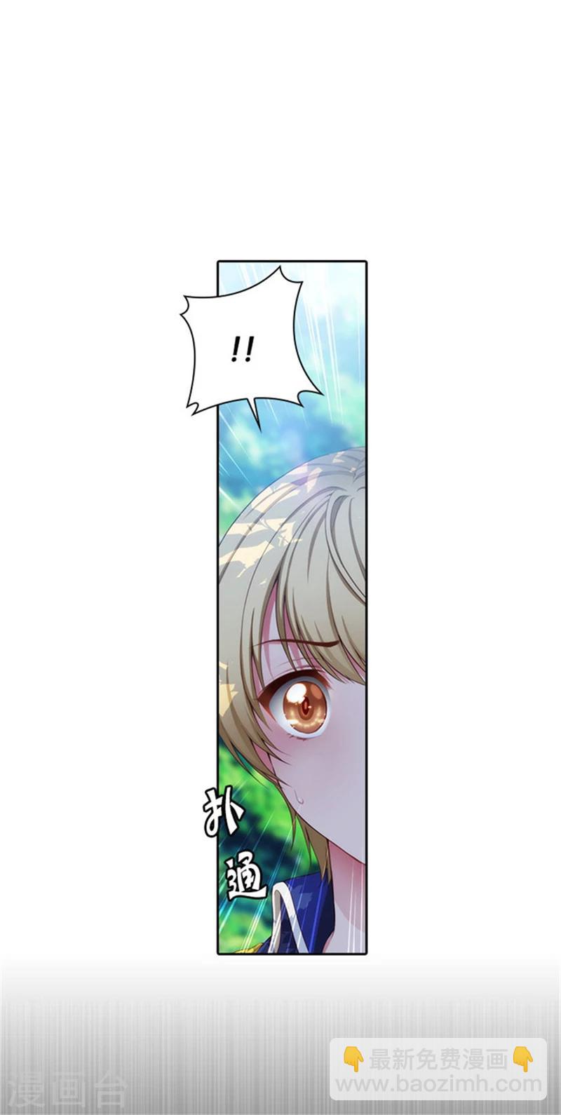 第41话 被马那控制4