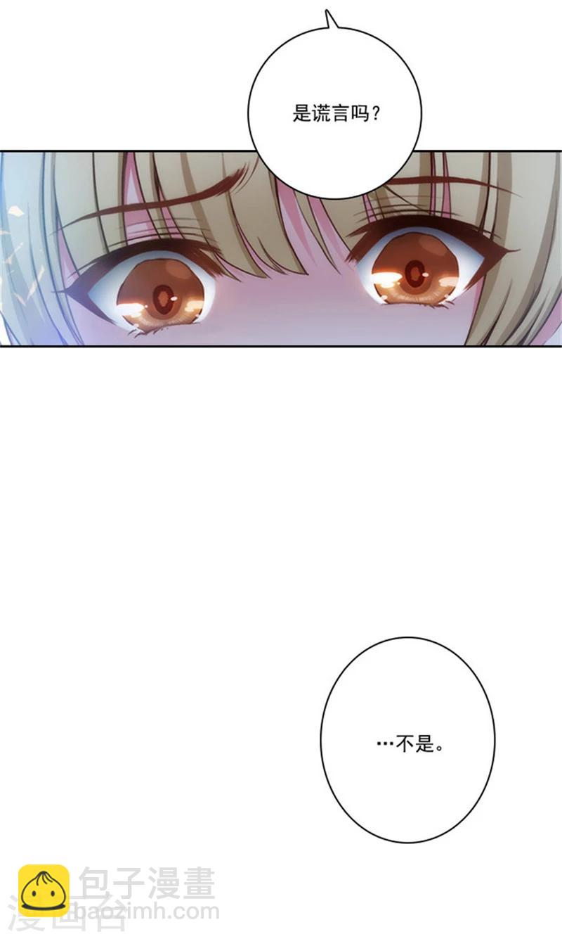 第41话 被马那控制9