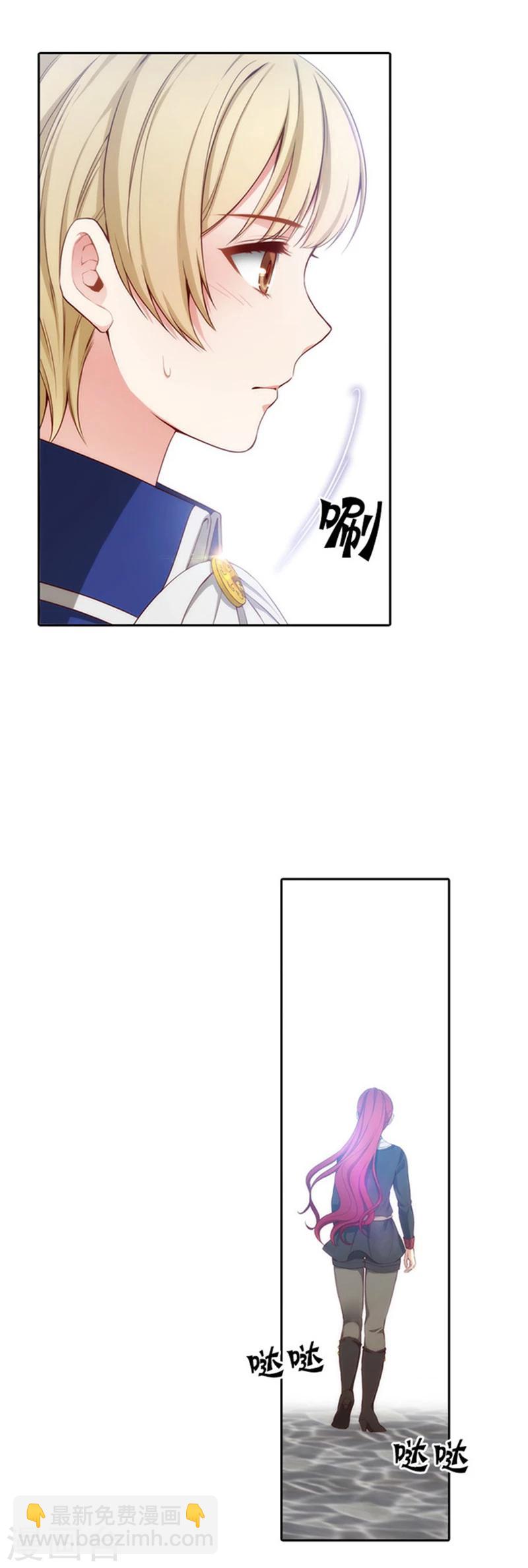 第43话 爆发力测试12