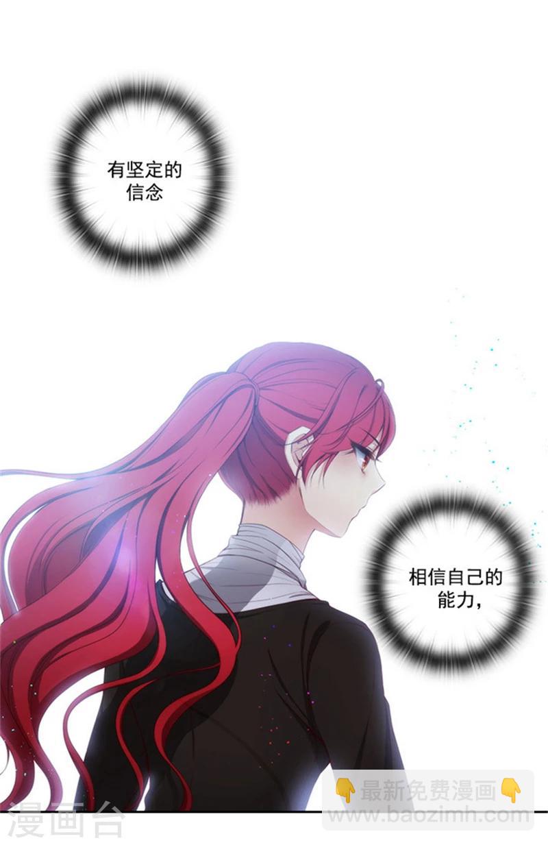 第43话 爆发力测试13