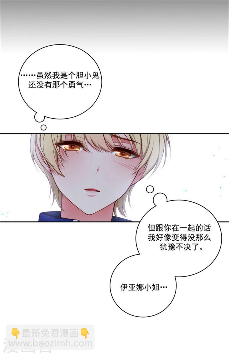 第43话 爆发力测试15
