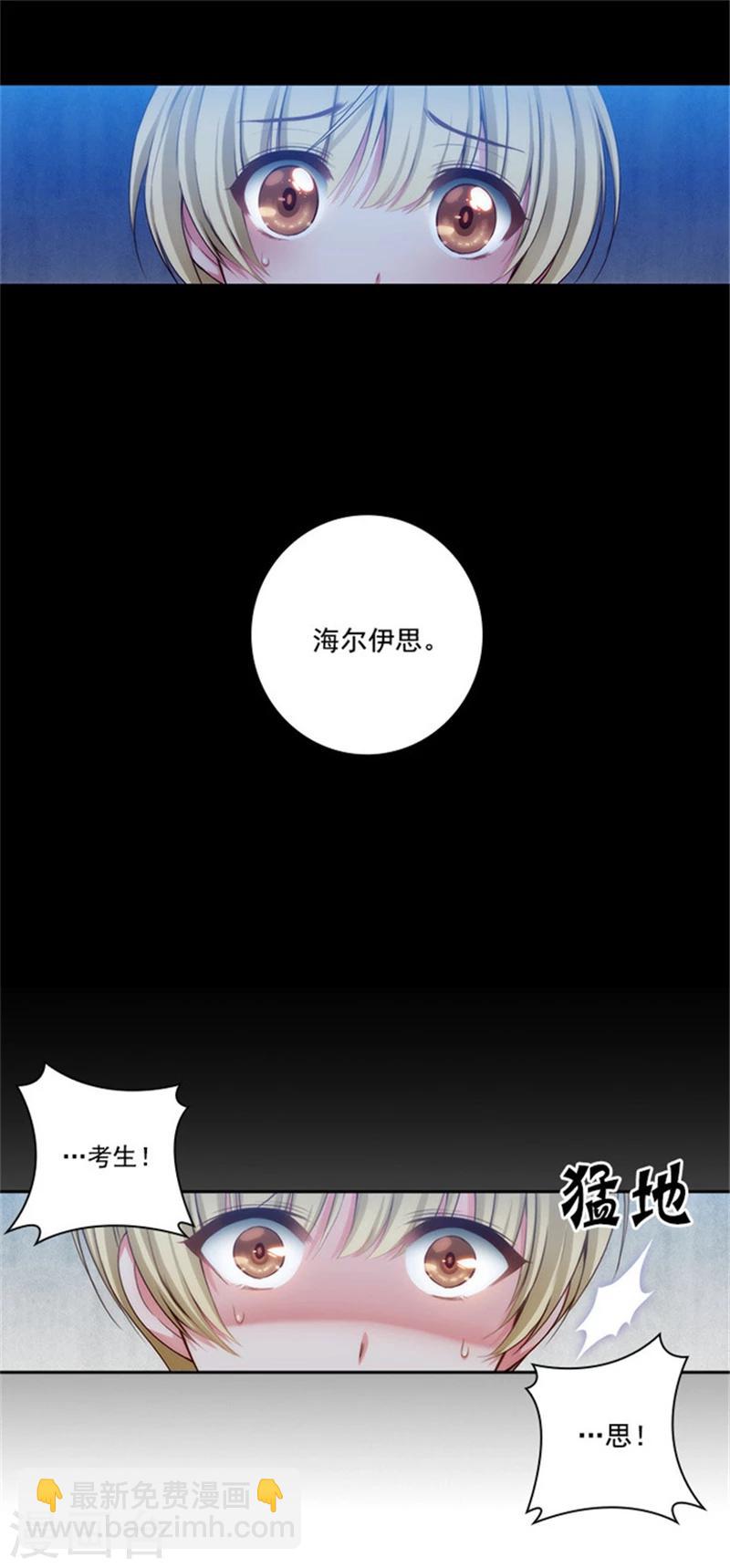 第43话 爆发力测试2