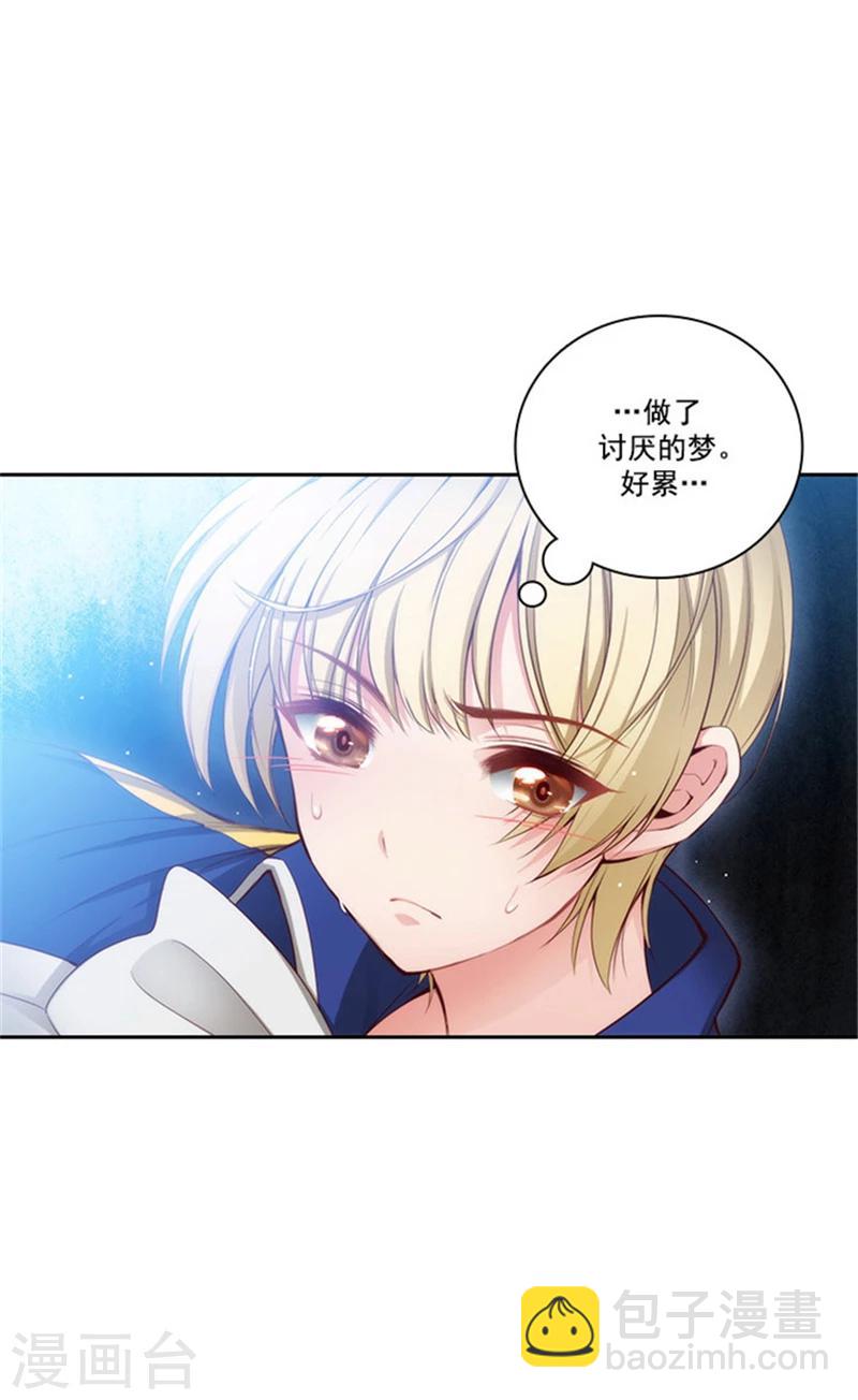 第43话 爆发力测试7