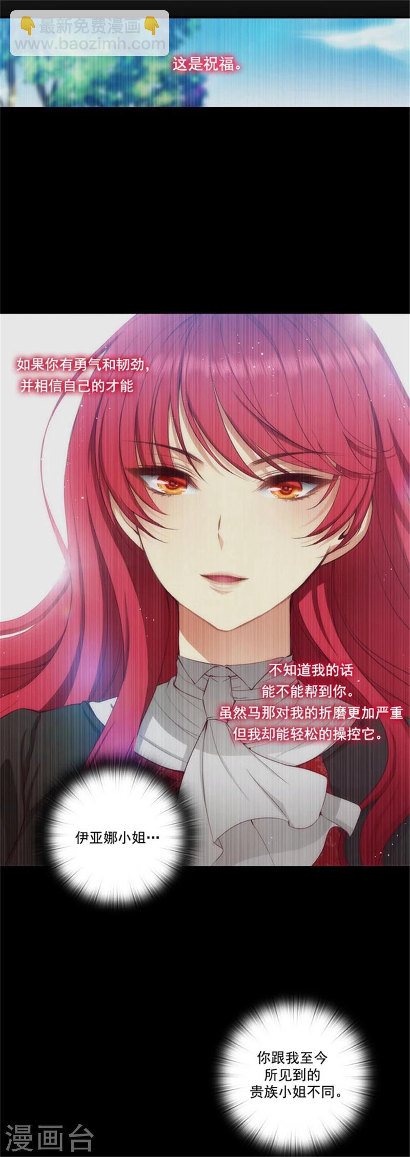 第43话 爆发力测试8