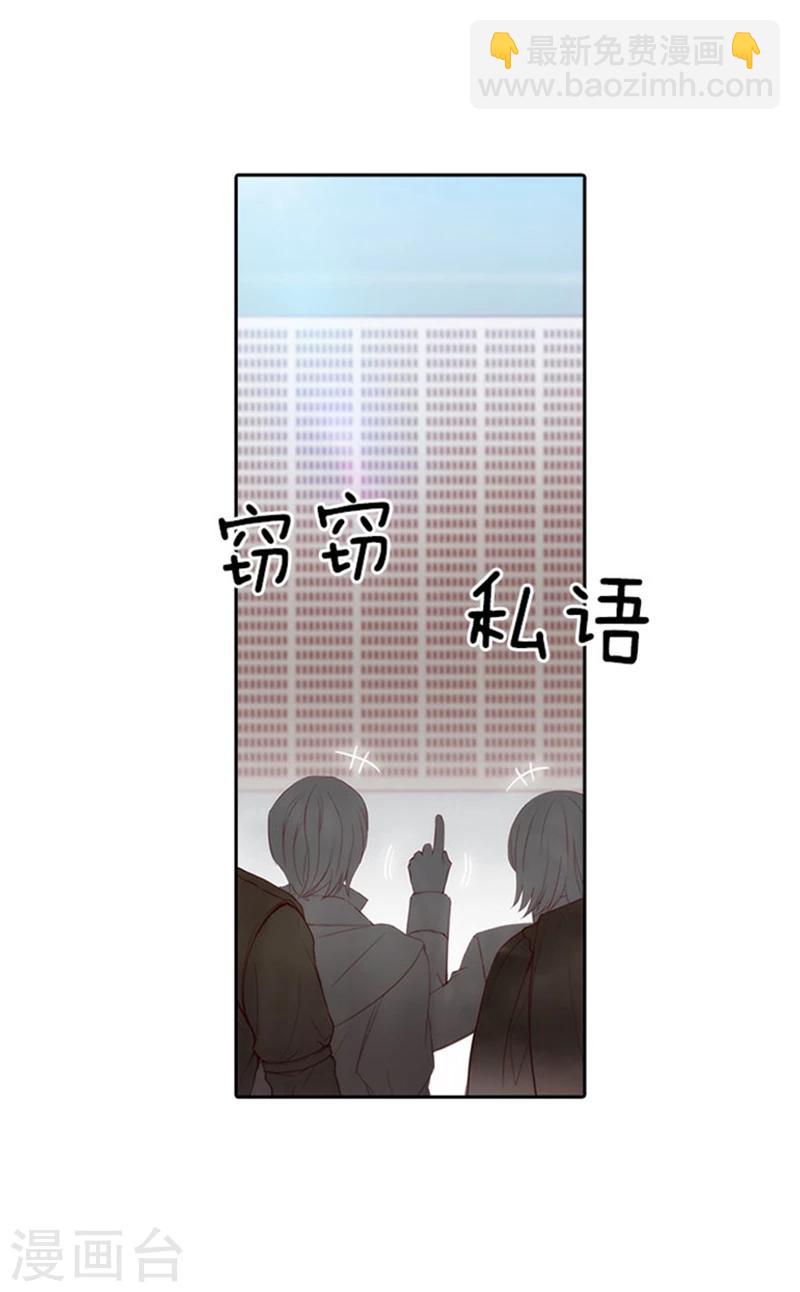 第44话 我来保护你1