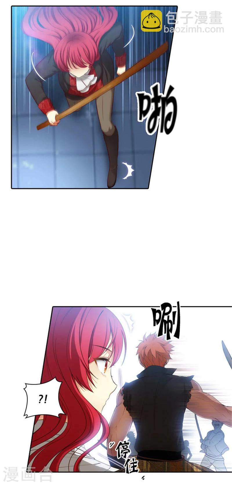 第44话 我来保护你12