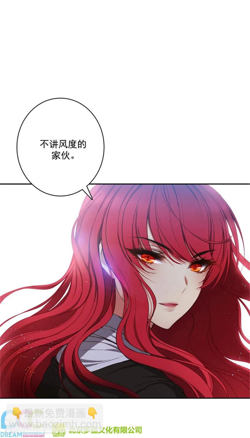 第44话 我来保护你17