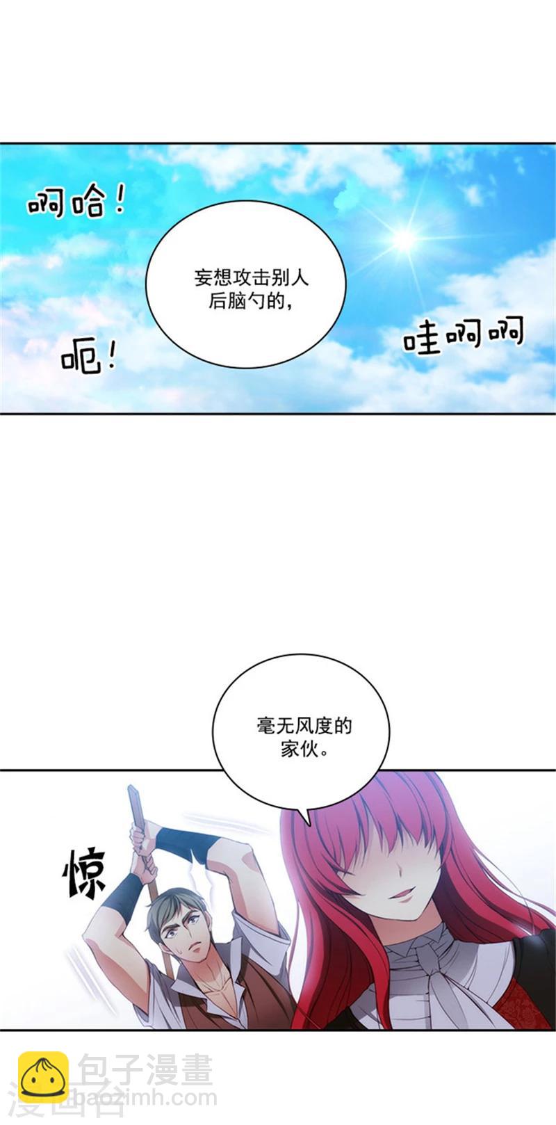 第45话 她才是女中豪杰1