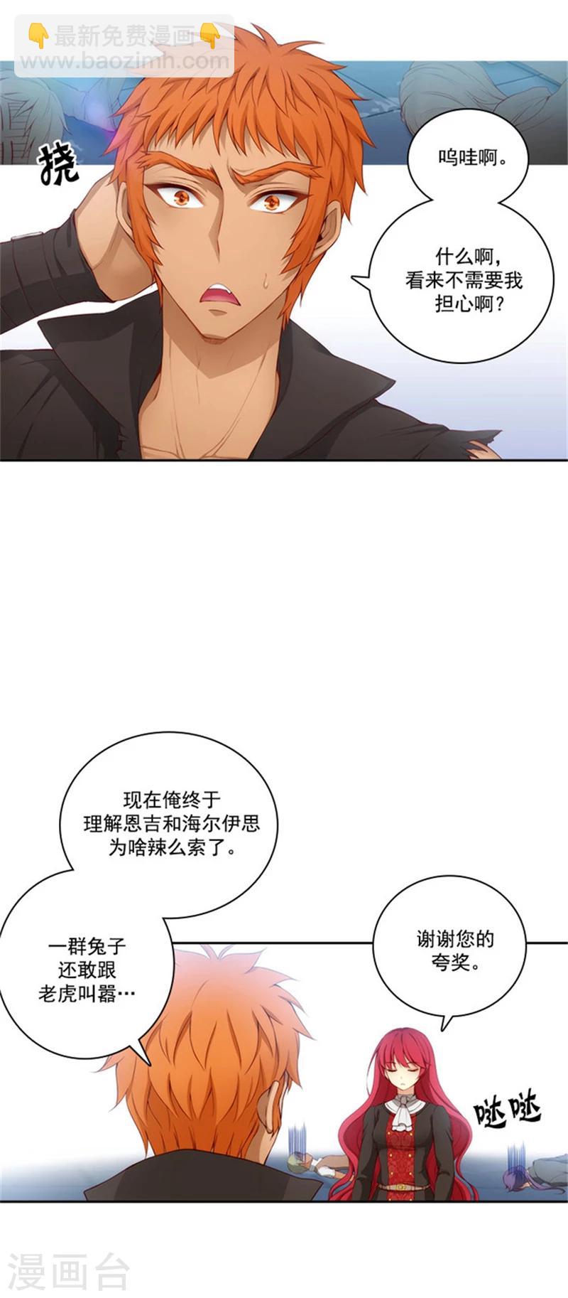 第45话 她才是女中豪杰10
