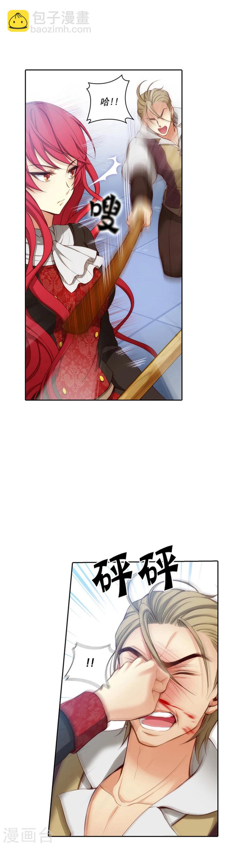 第45话 她才是女中豪杰5