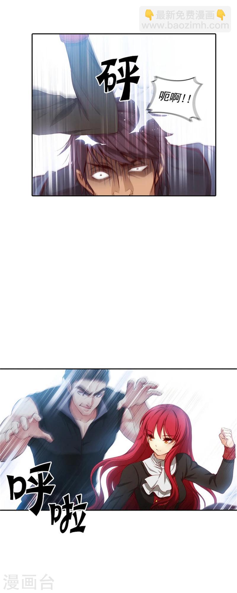 第45话 她才是女中豪杰7