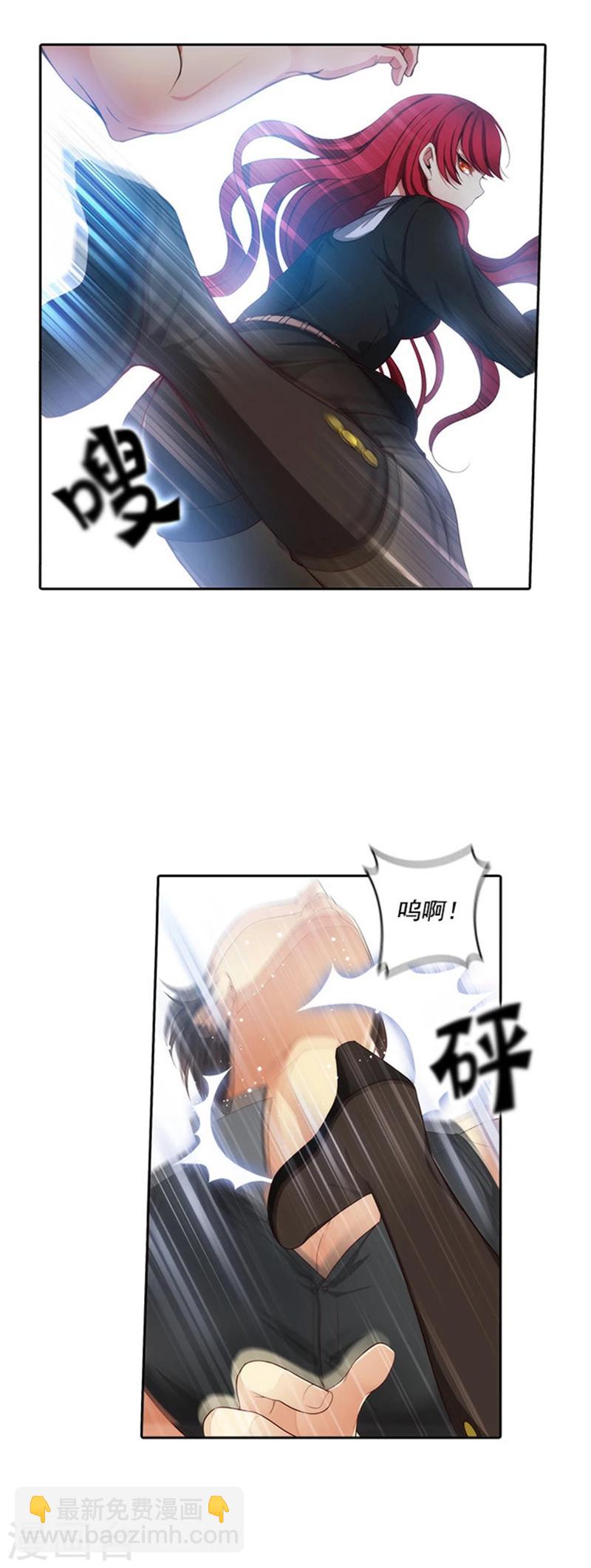 第45话 她才是女中豪杰8