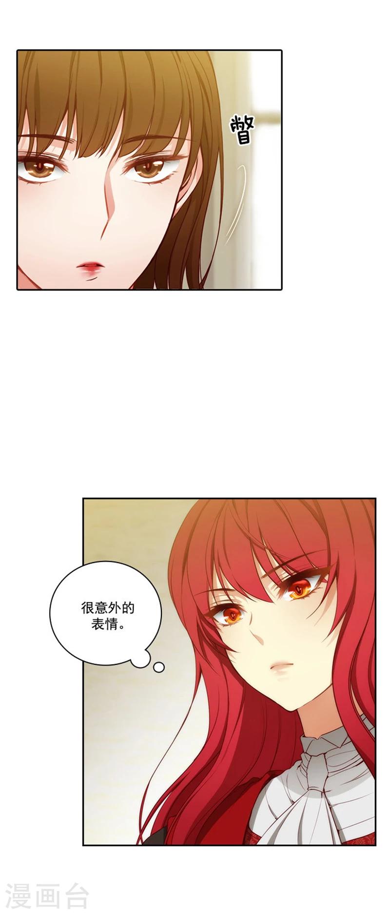 第48话 用事实证明一切0