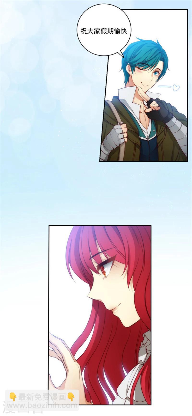 第48话 用事实证明一切15