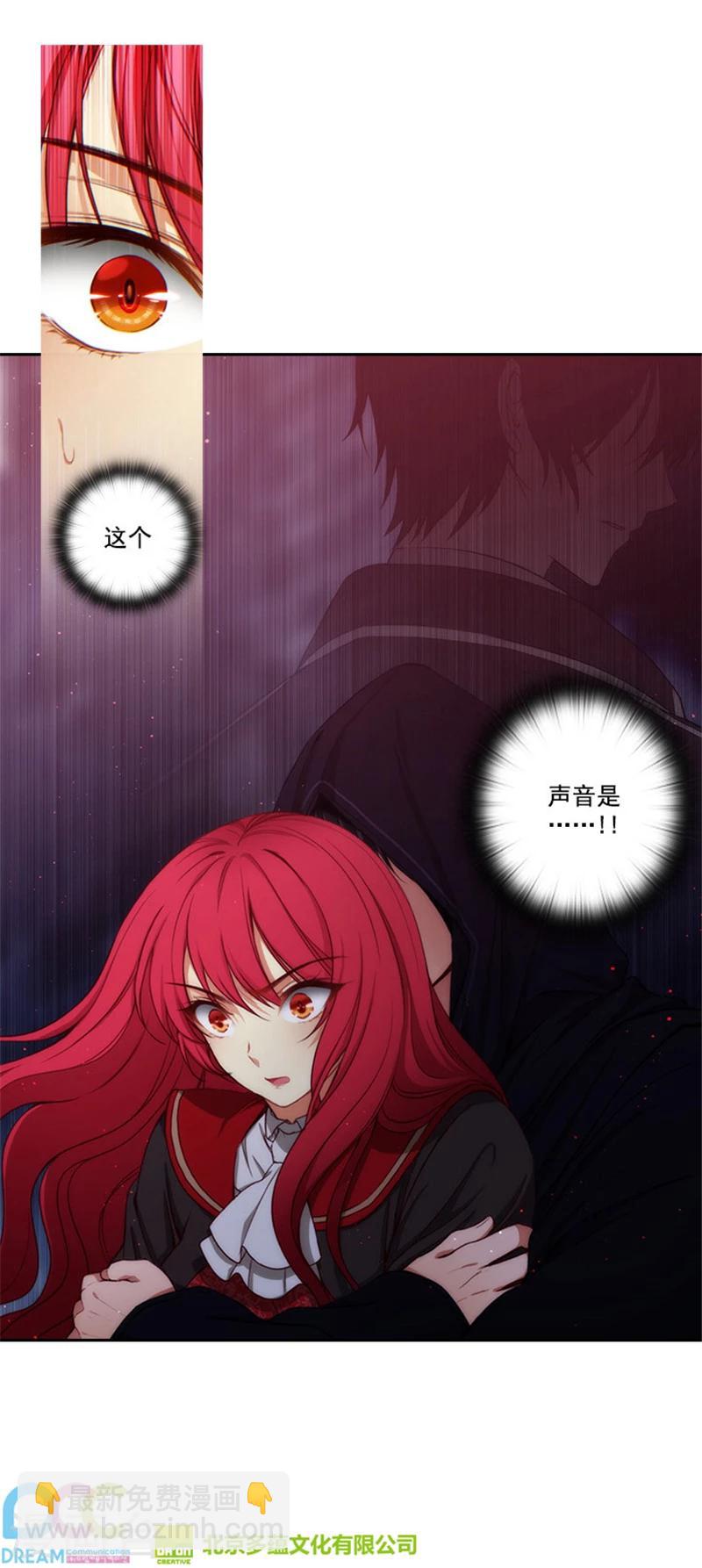 第50话 熟悉的声音16