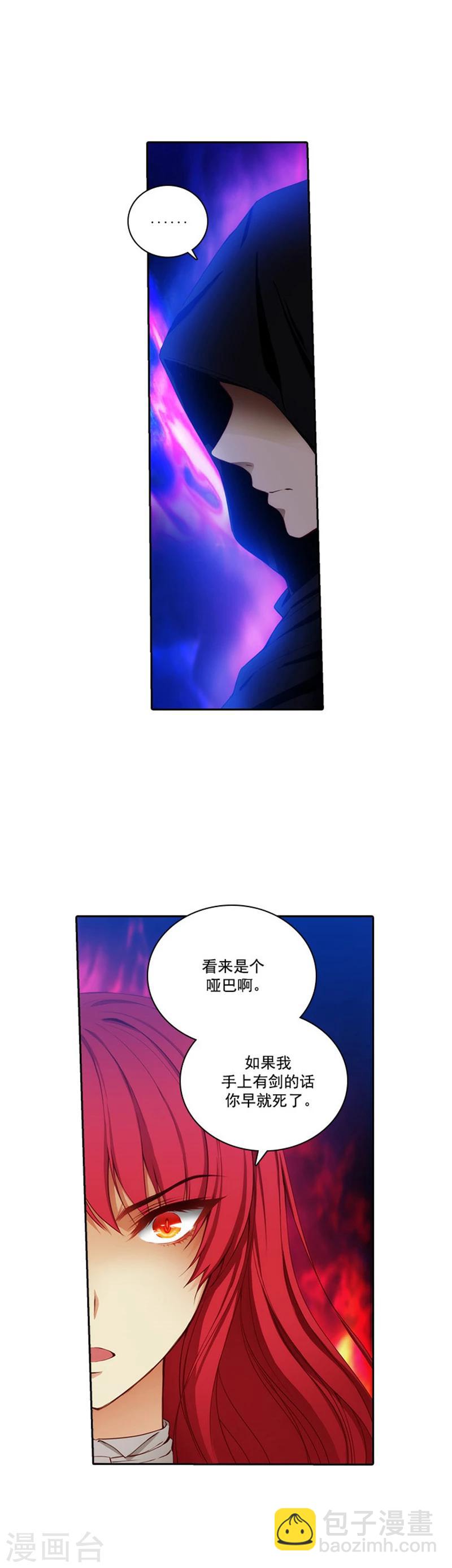 第50话 熟悉的声音9