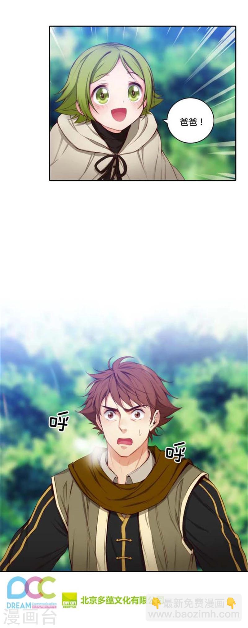 第53话 临行前夕14