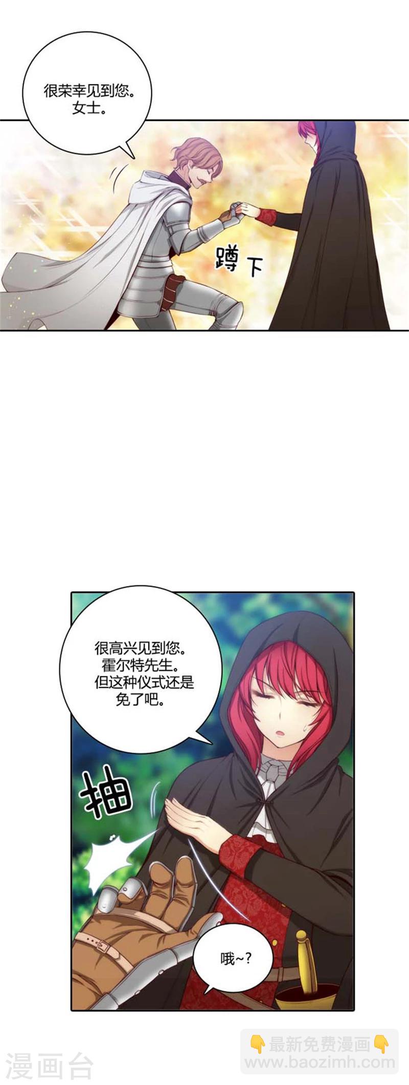 第53话 临行前夕5