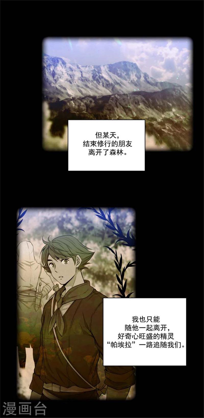 第56话 请求6