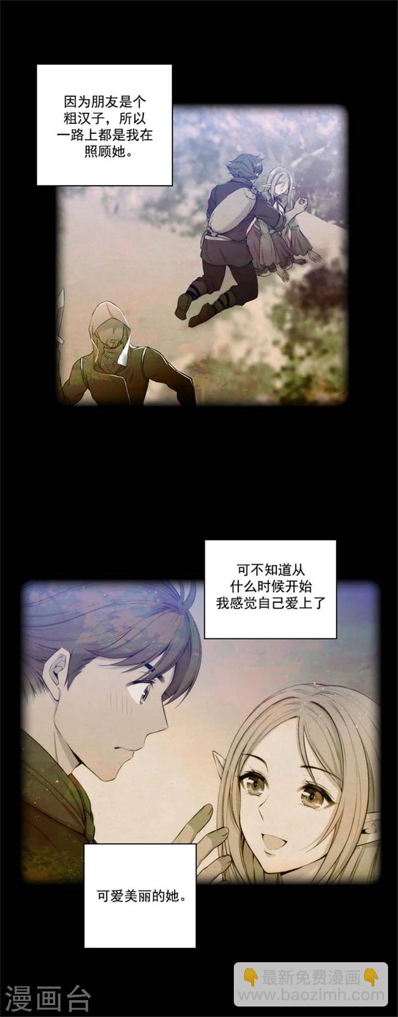 第56话 请求8