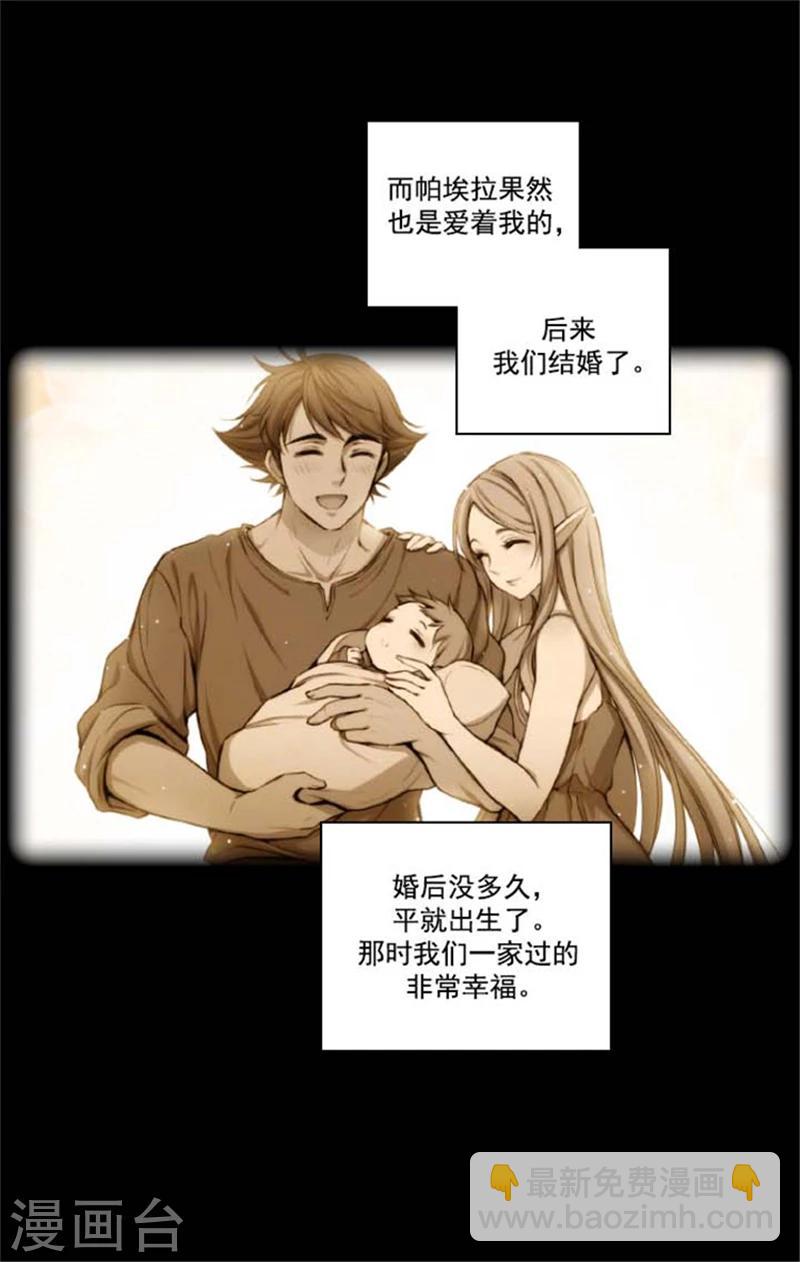 第56话 请求9