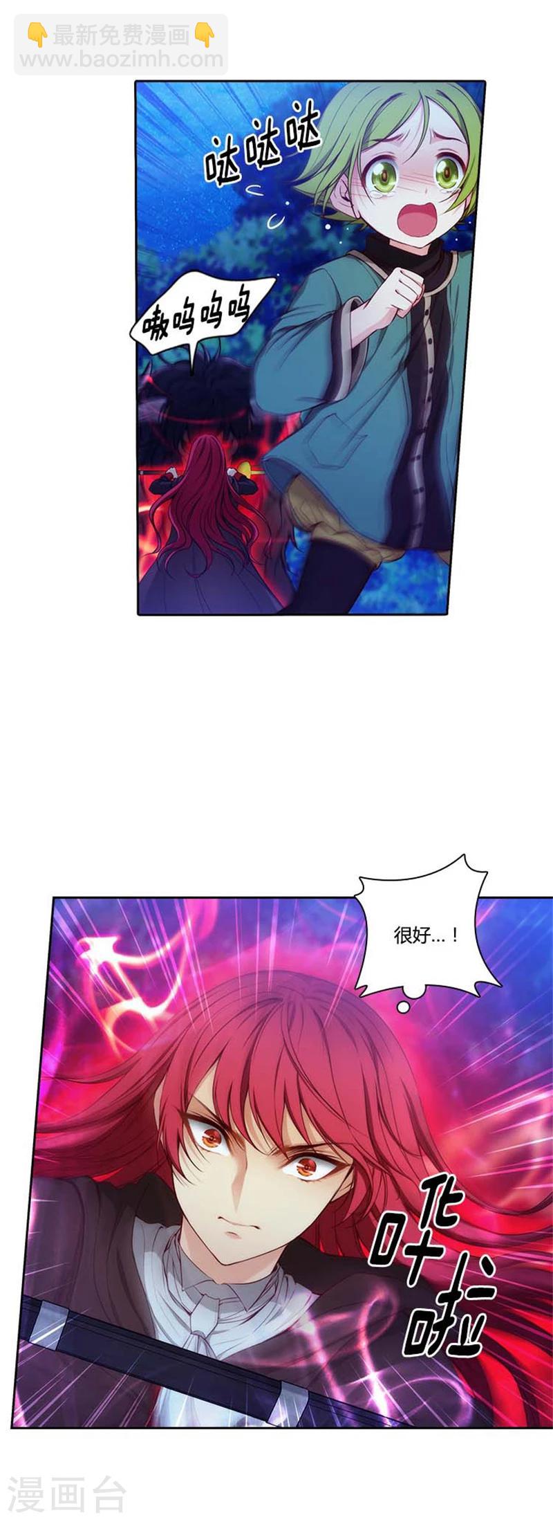 第58话 穿斗篷的男人1