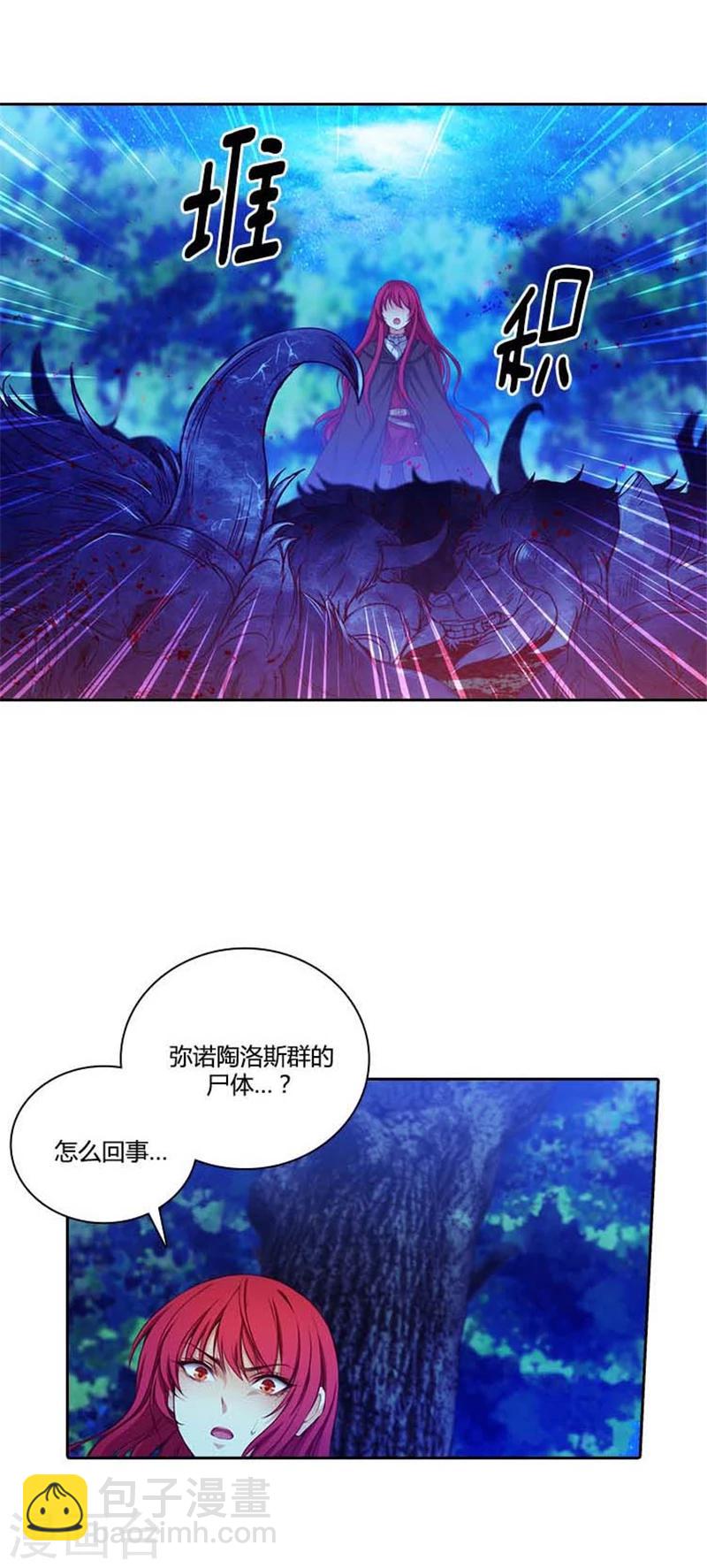 第58话 穿斗篷的男人11