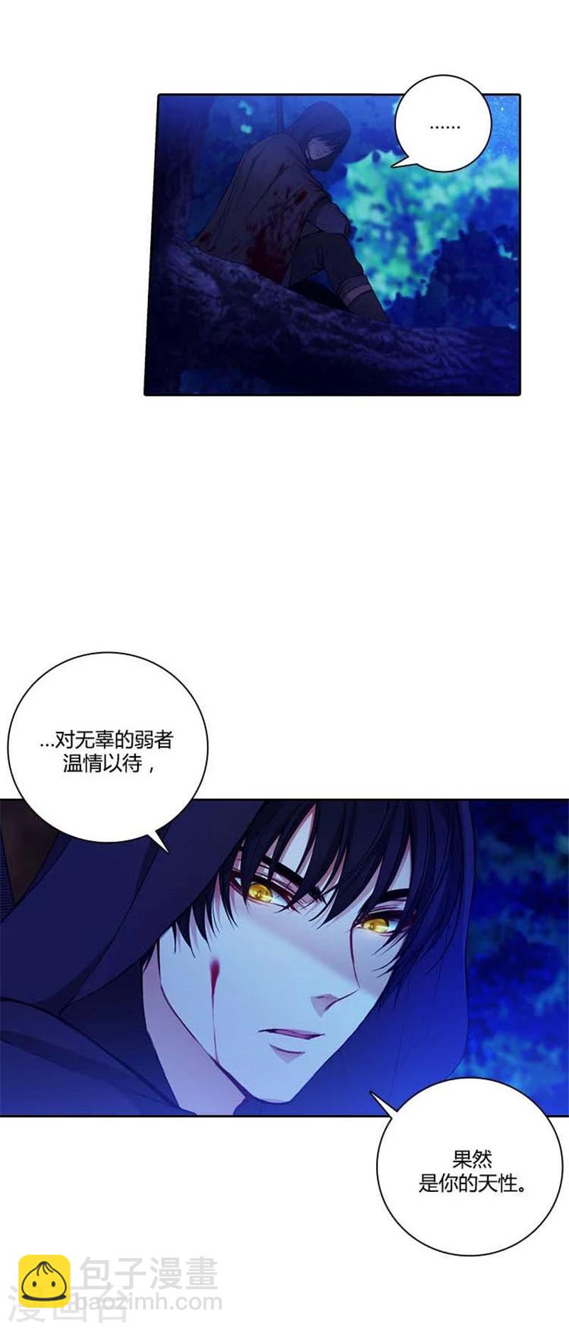 第58话 穿斗篷的男人12