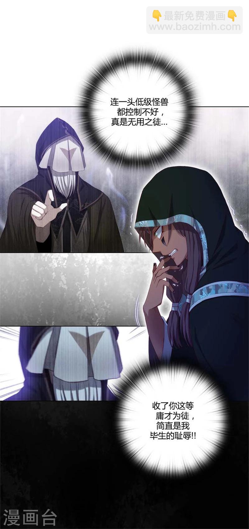 第59话 改变计划3