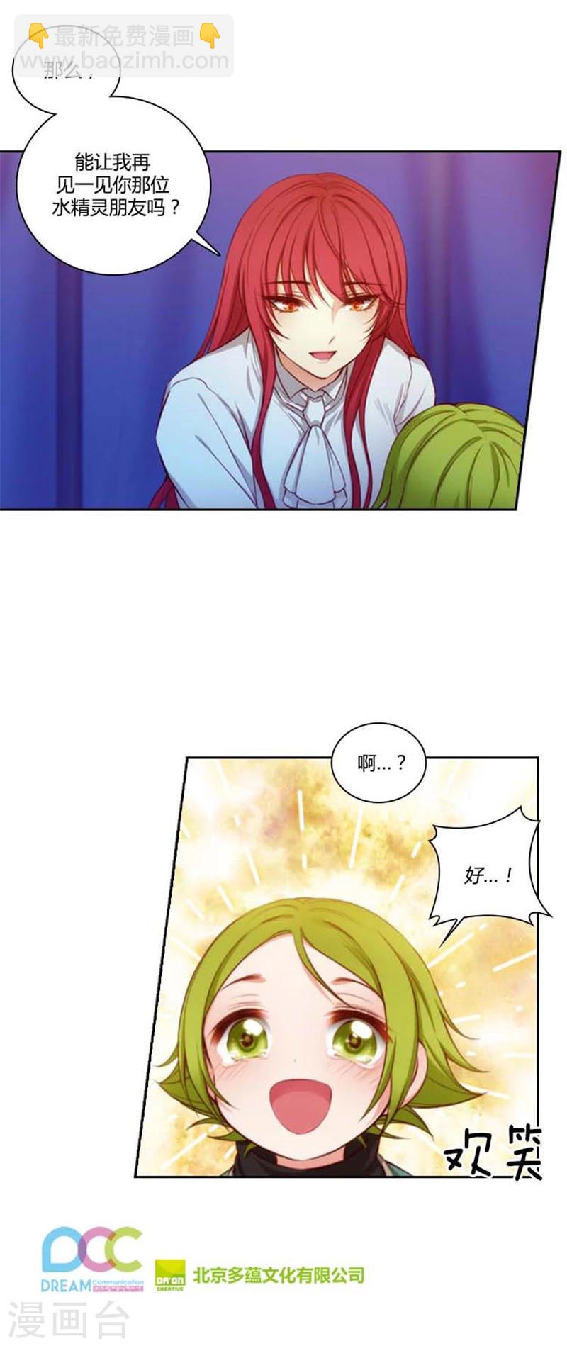 第63话 可靠的背影12