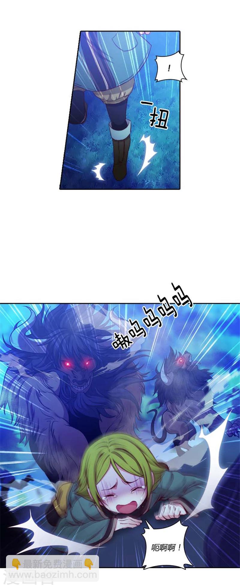 第63话 可靠的背影5
