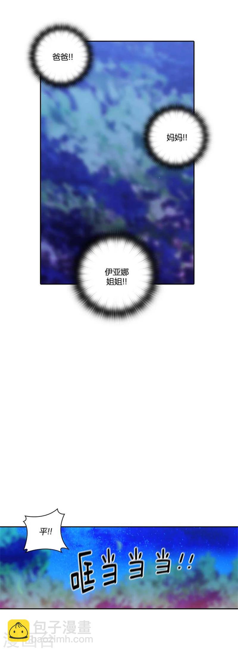第63话 可靠的背影6