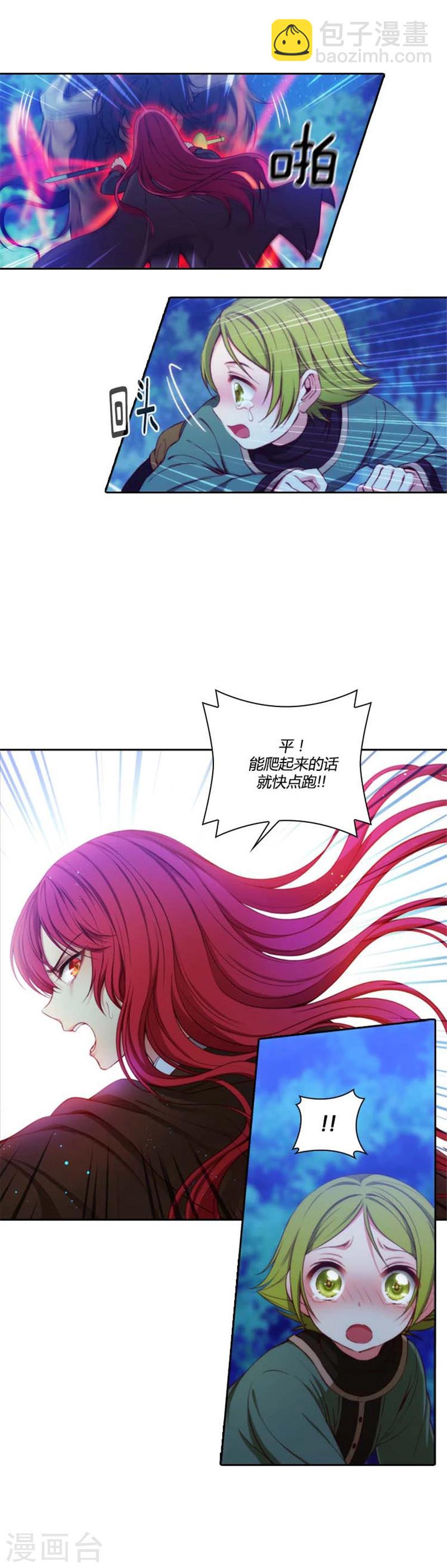 第63话 可靠的背影7
