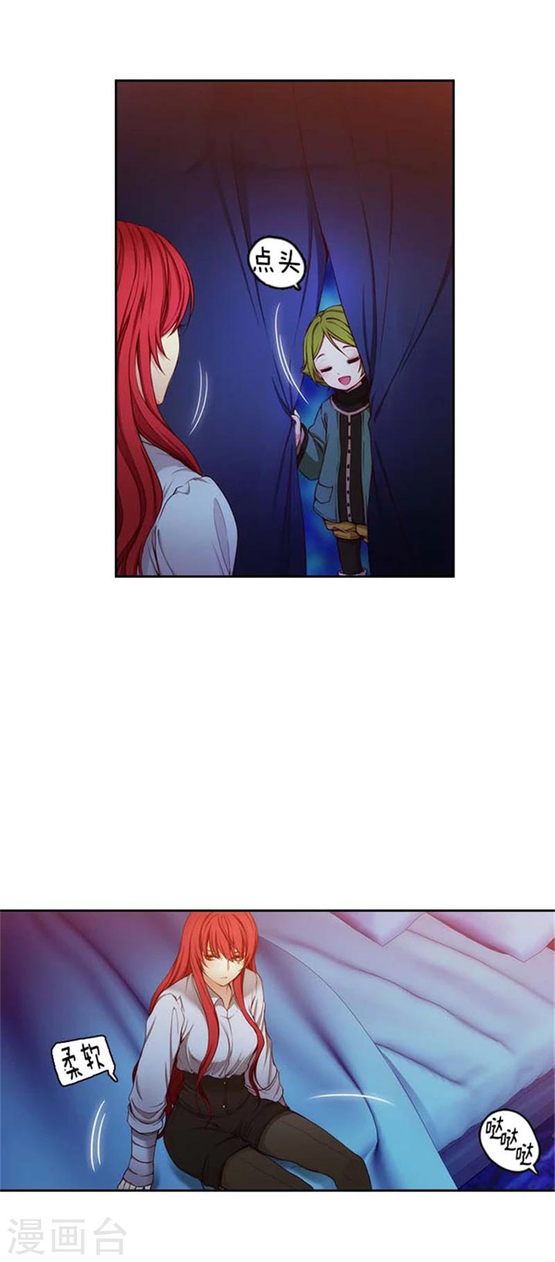 第68话 深夜的神秘人0