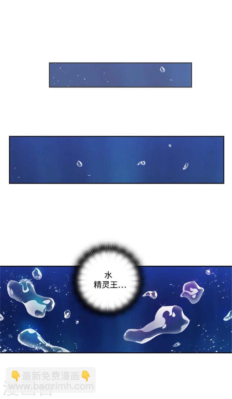 第68话 深夜的神秘人1