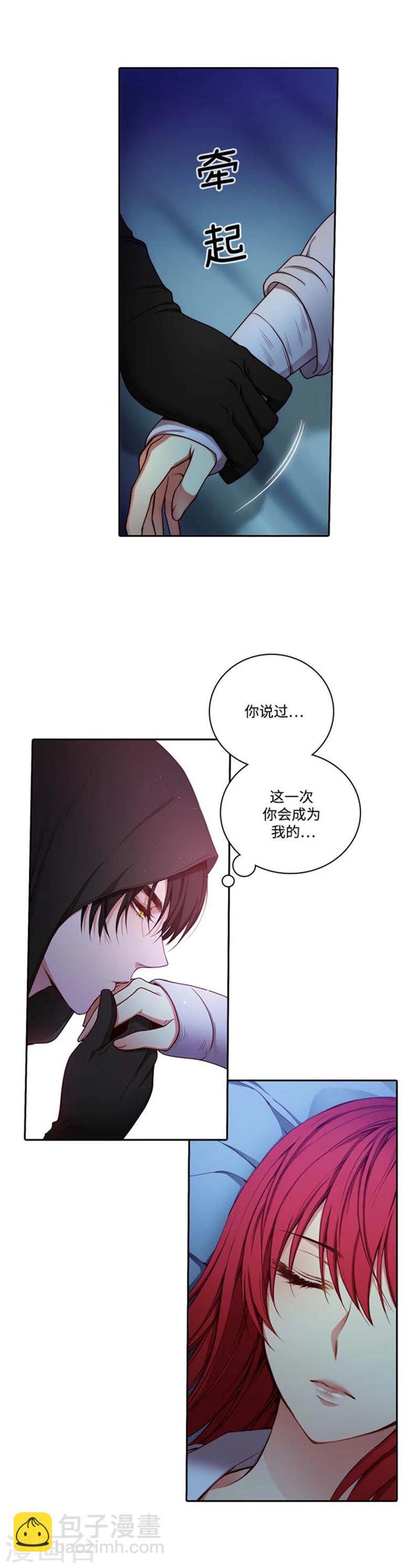 第68话 深夜的神秘人13
