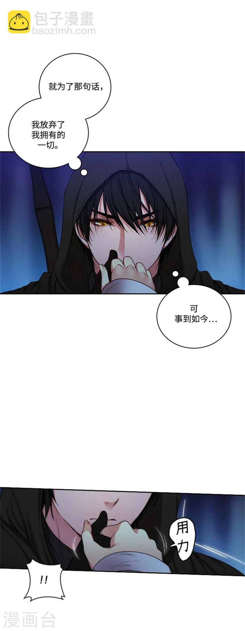 第68话 深夜的神秘人14