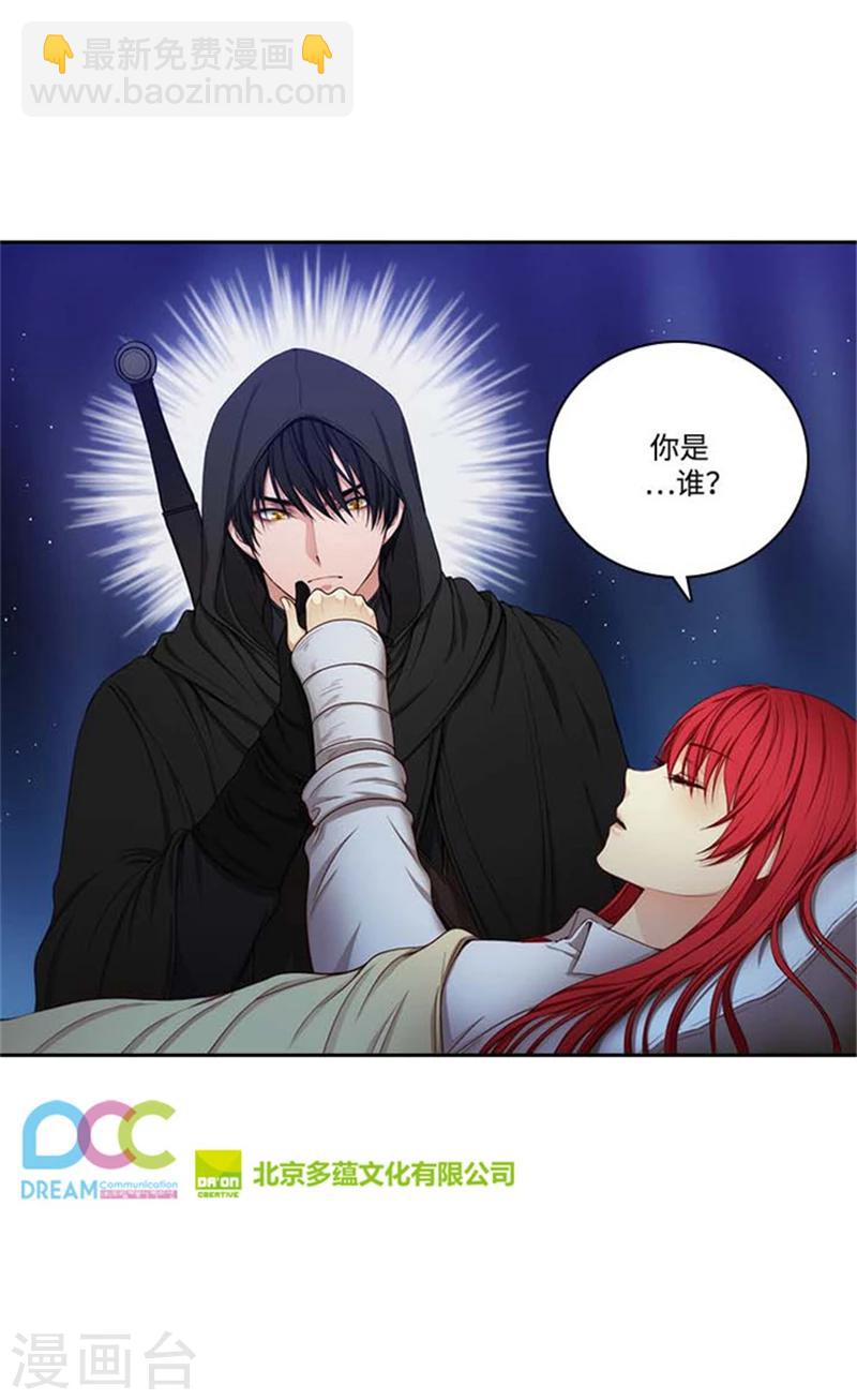 第68话 深夜的神秘人15