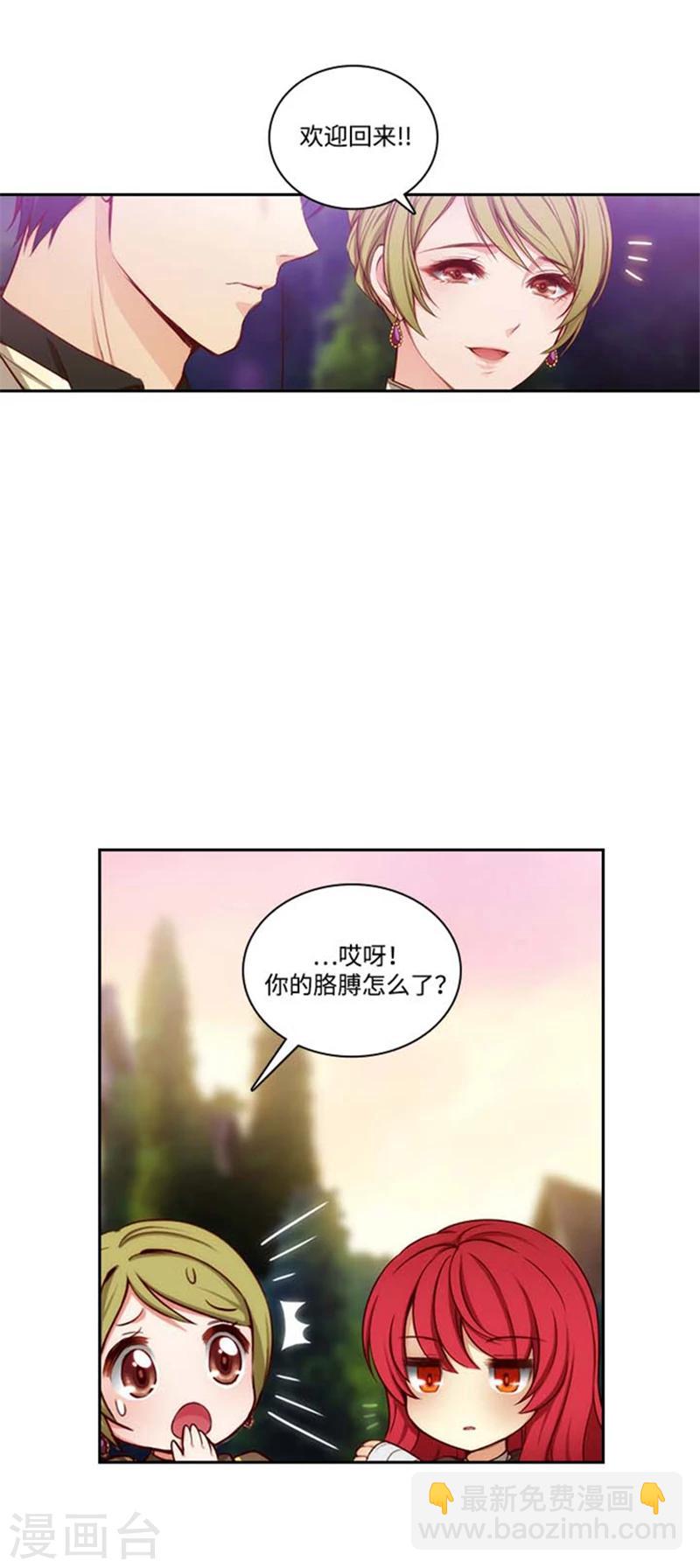 第71话 杀人凶手11