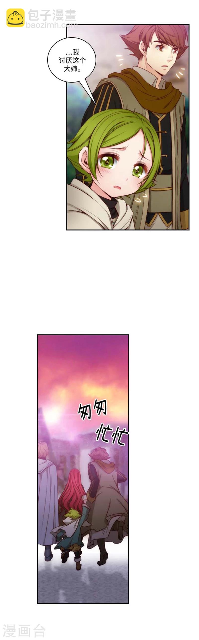 第71话 杀人凶手5