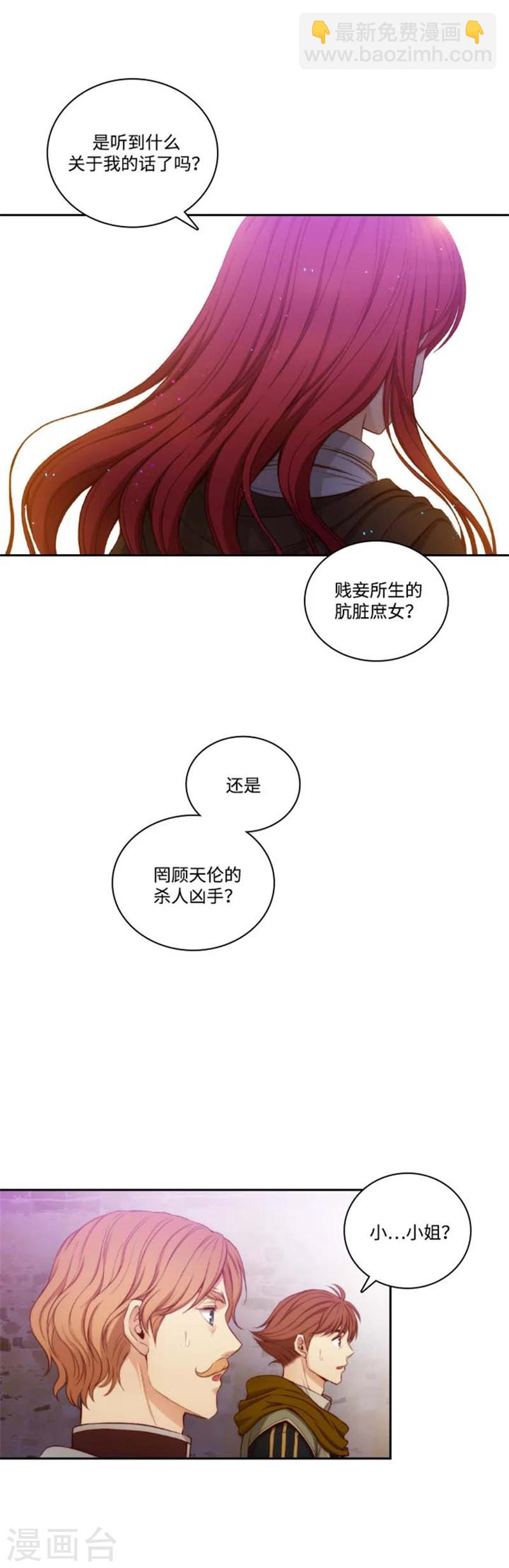 第71话 杀人凶手6
