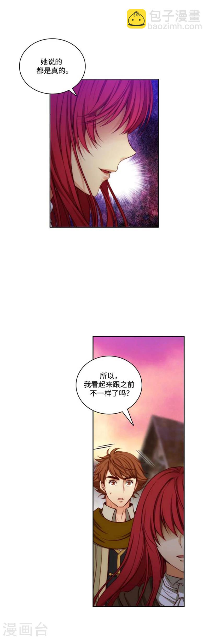 第71话 杀人凶手7