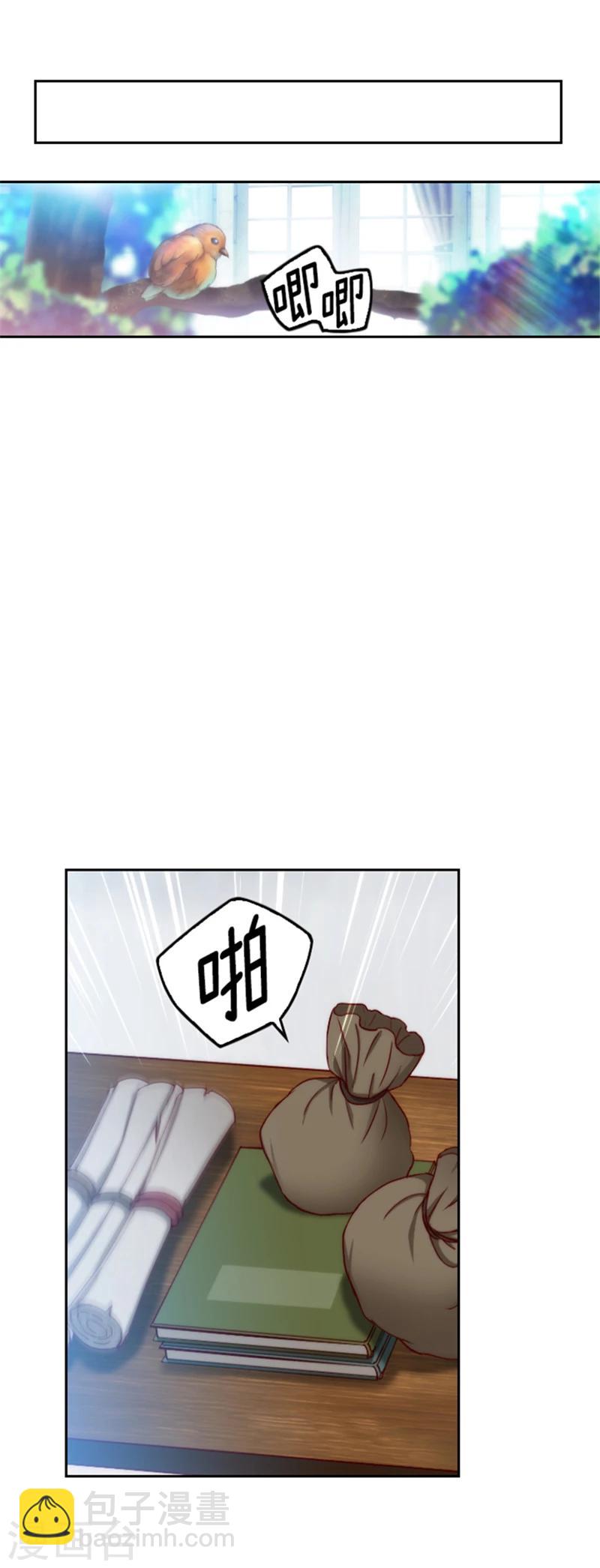 第74话 再见2