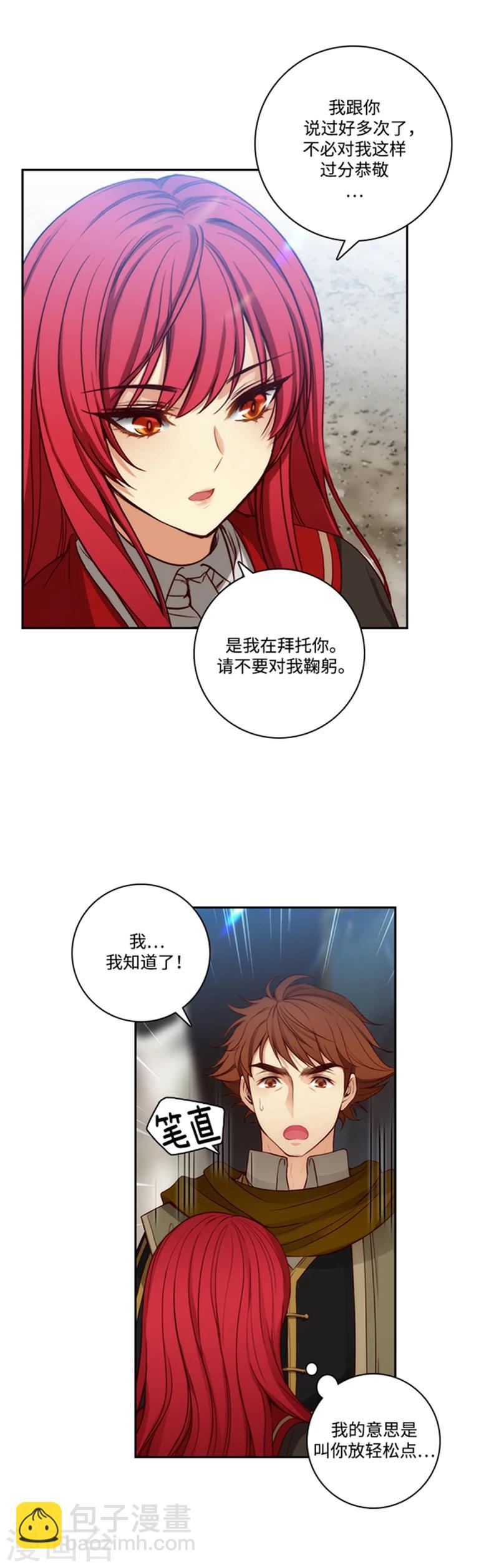 第75话 黑暗中的眼神10