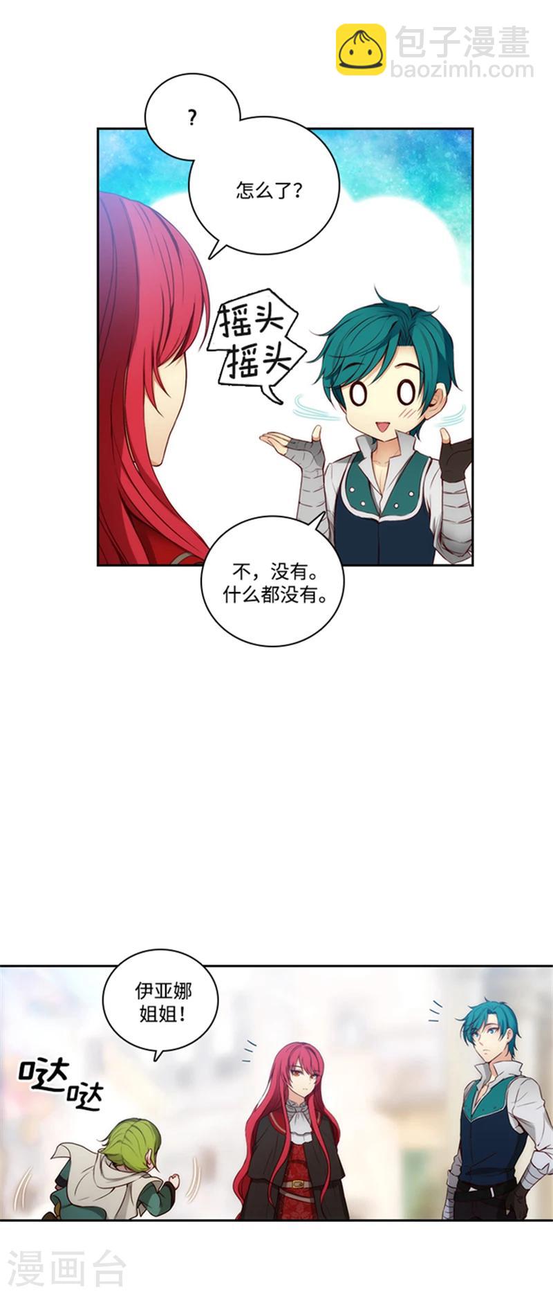 第75话 黑暗中的眼神4