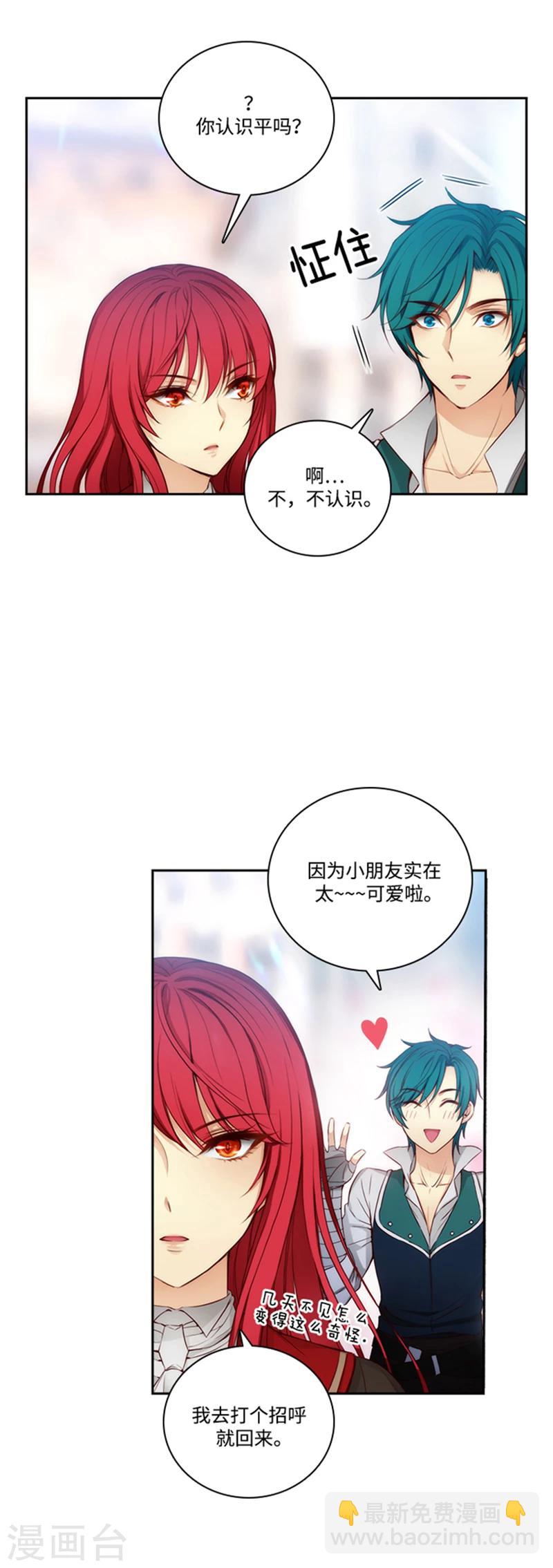 第75话 黑暗中的眼神6