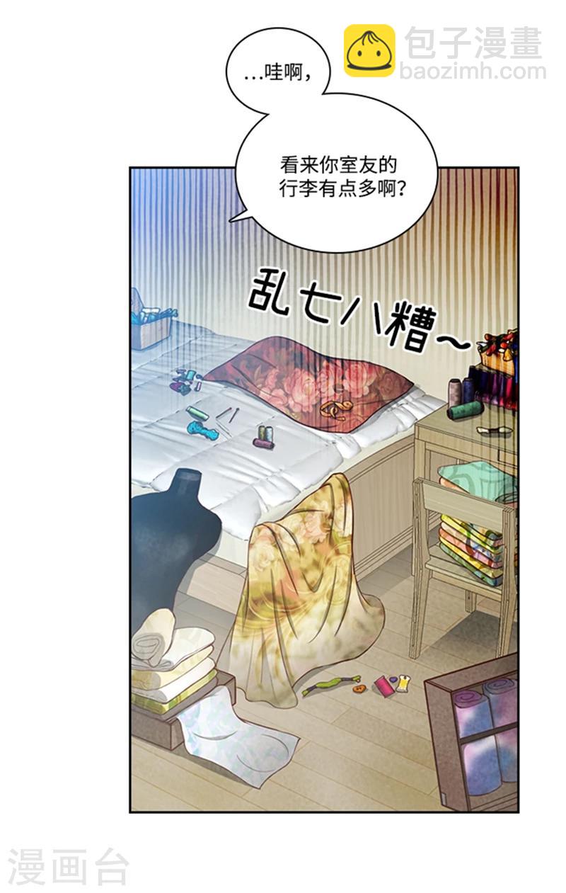 第76话 不要接近他8